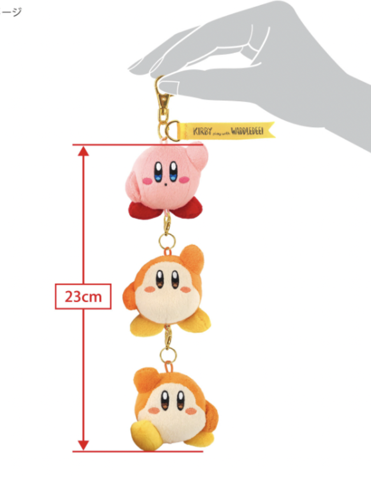 星のカービィ 星之卡比 kirby 卡比 瓦豆魯迪 瓦豆迪 吊飾娃娃 串串鑰匙圈 絨毛娃娃 公仔 玩偶 吊飾