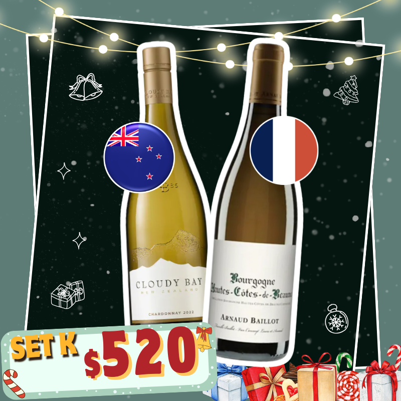【Set K】聖誕美酒優惠組合(2支)