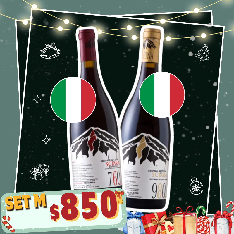【Set M】聖誕美酒優惠組合(2支)
