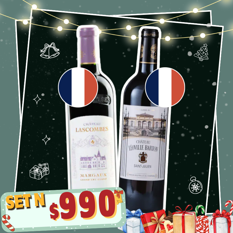 【Set N】聖誕美酒優惠組合(2支)