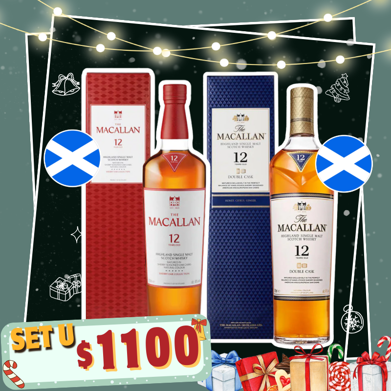 【Set U】聖誕美酒優惠組合(2支)