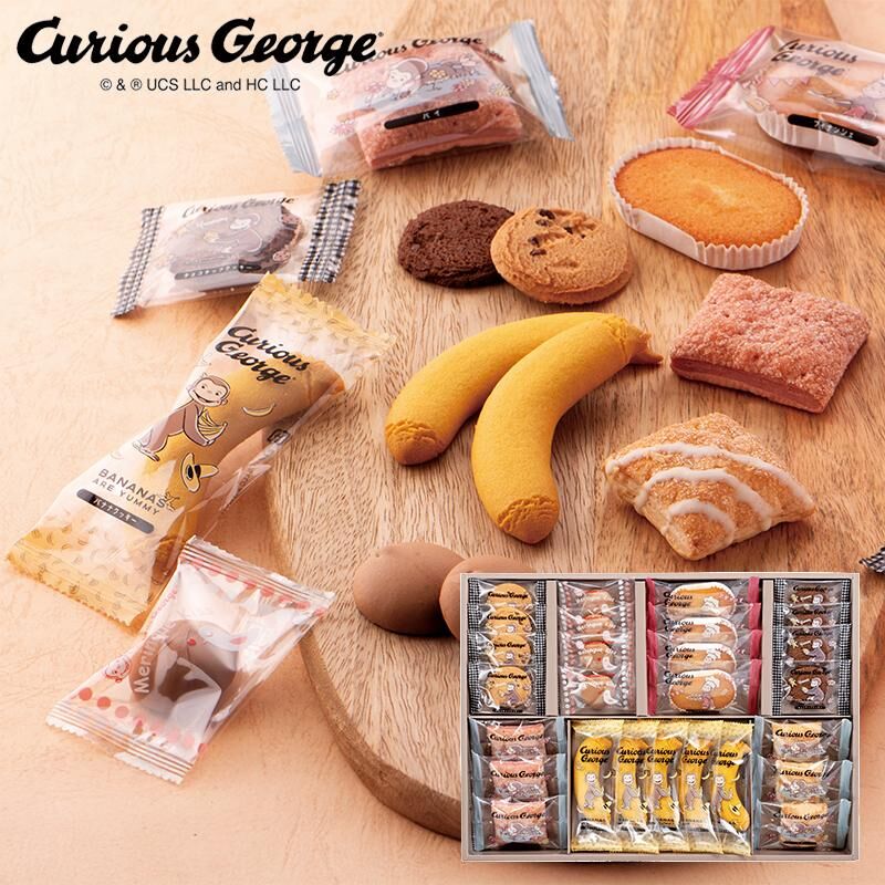 【預購】J1209906 好奇喬治甜點禮盒  CS-20N  CS-30N（２款）