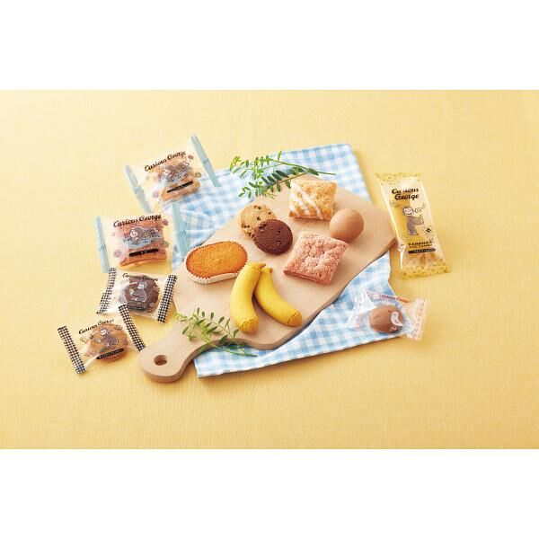 【預購】J1209906 好奇喬治甜點禮盒  CS-20N  CS-30N（２款）