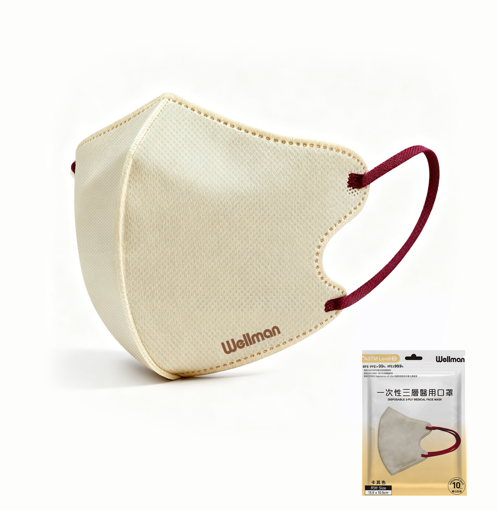 Wellman3D series立体口罩 - Milk tea color with red straps (latest packaging) (10 pieces individually&nbsp;packaged)