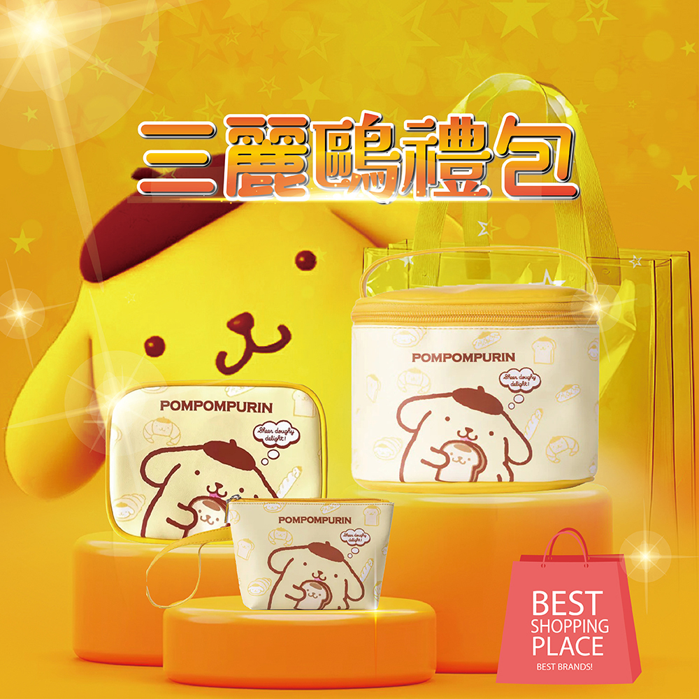 【送禮首選】三麗鷗3件組禮包 萬用包 收納包 手拿包 生日 聖誕 情人節 畢業禮物