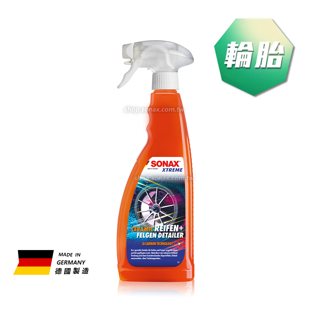 輪胎鋼圈護膜 (消光撥水)