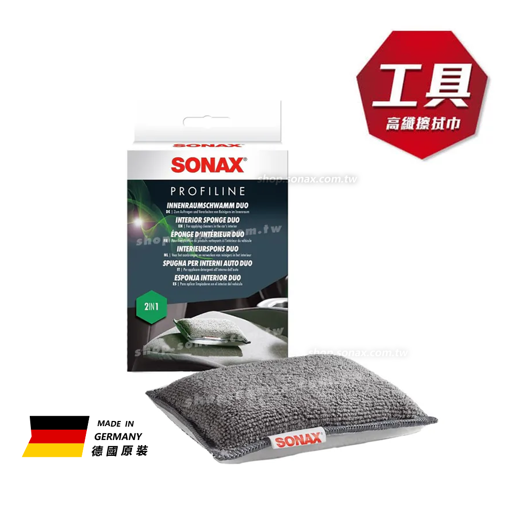 雙效車內海綿 Interior Sponge