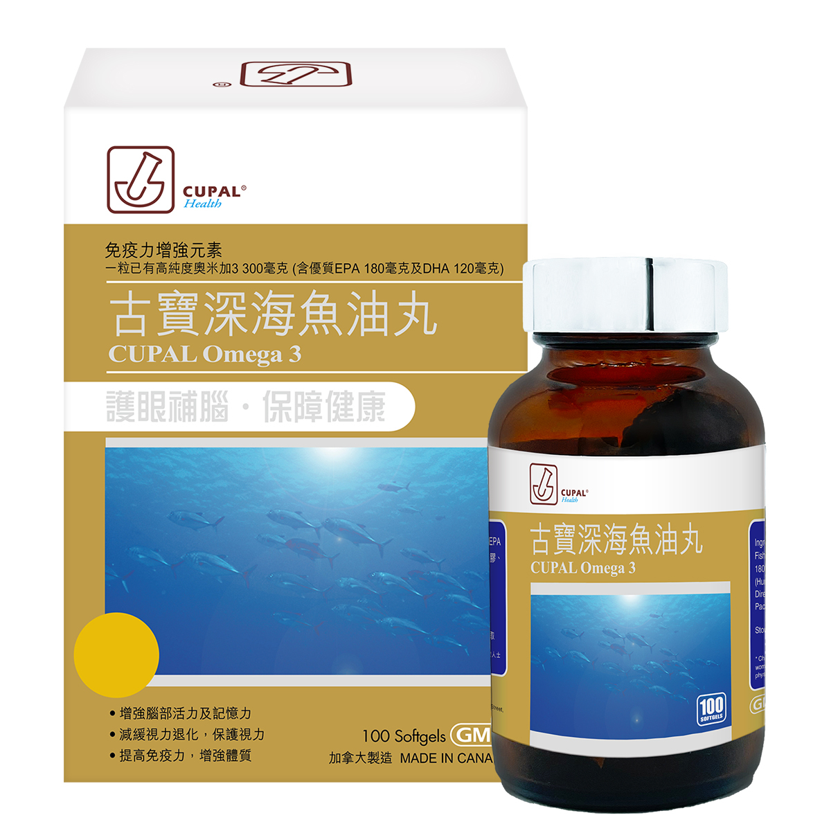 古寶深海魚油丸