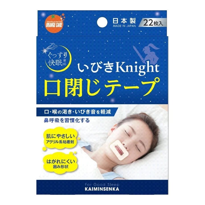 (預購商品) 日本製 睡眠用口閉合貼 止鼾防口呼吸貼 22枚入