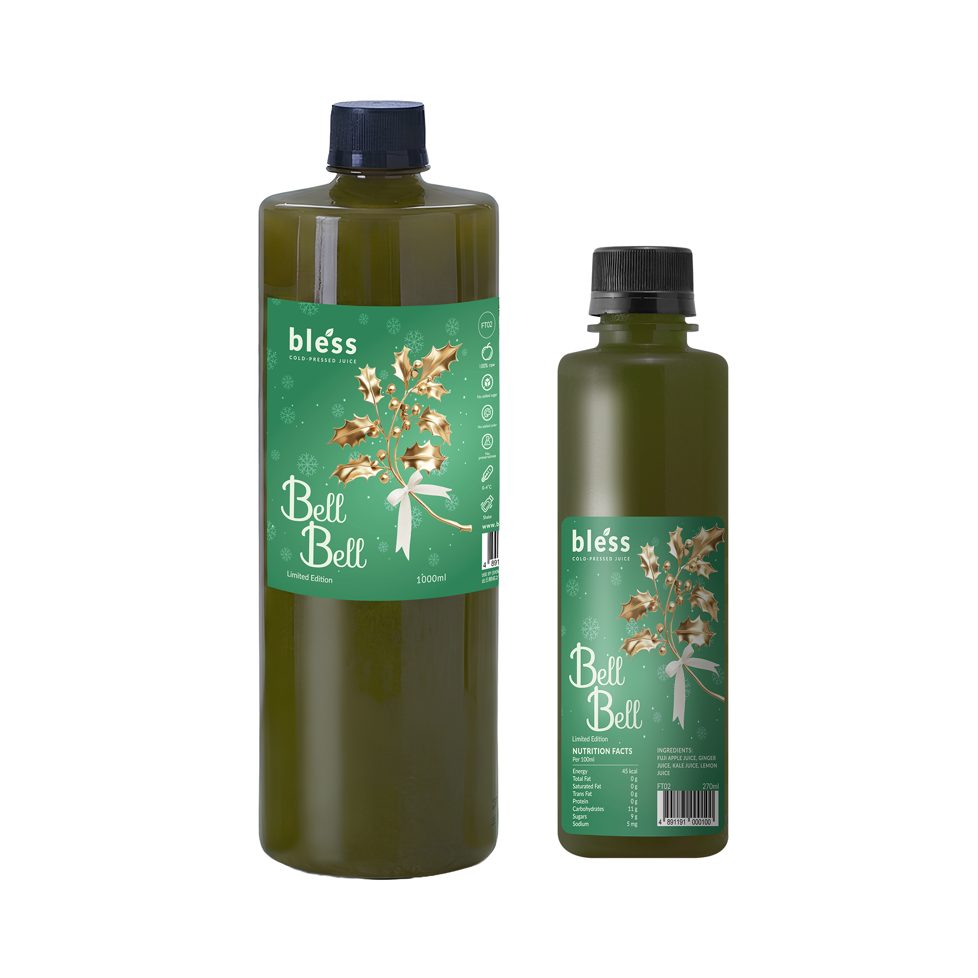 Bell Bell 買大送細