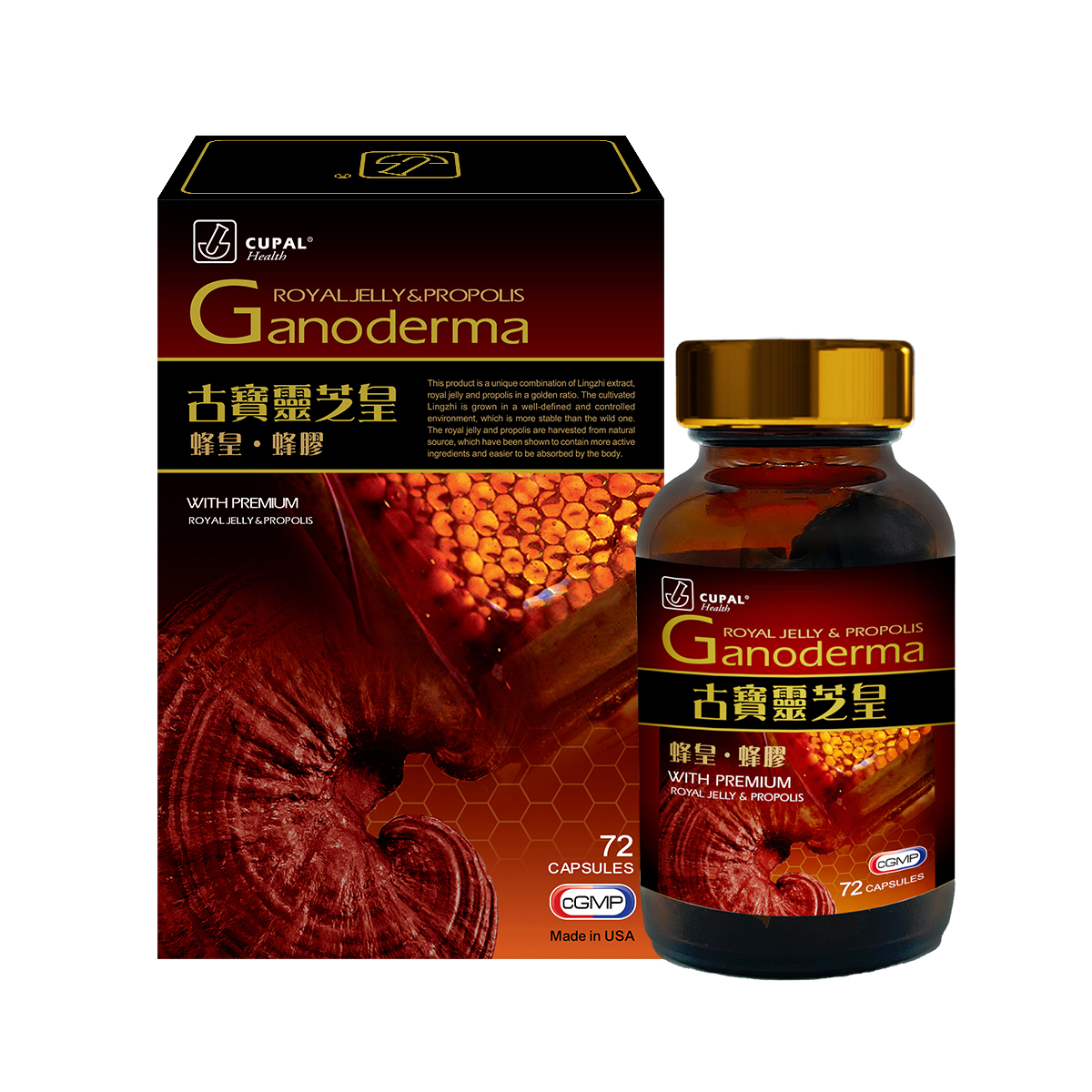 古寶靈芝皇(蜂皇.蜂膠)72'S