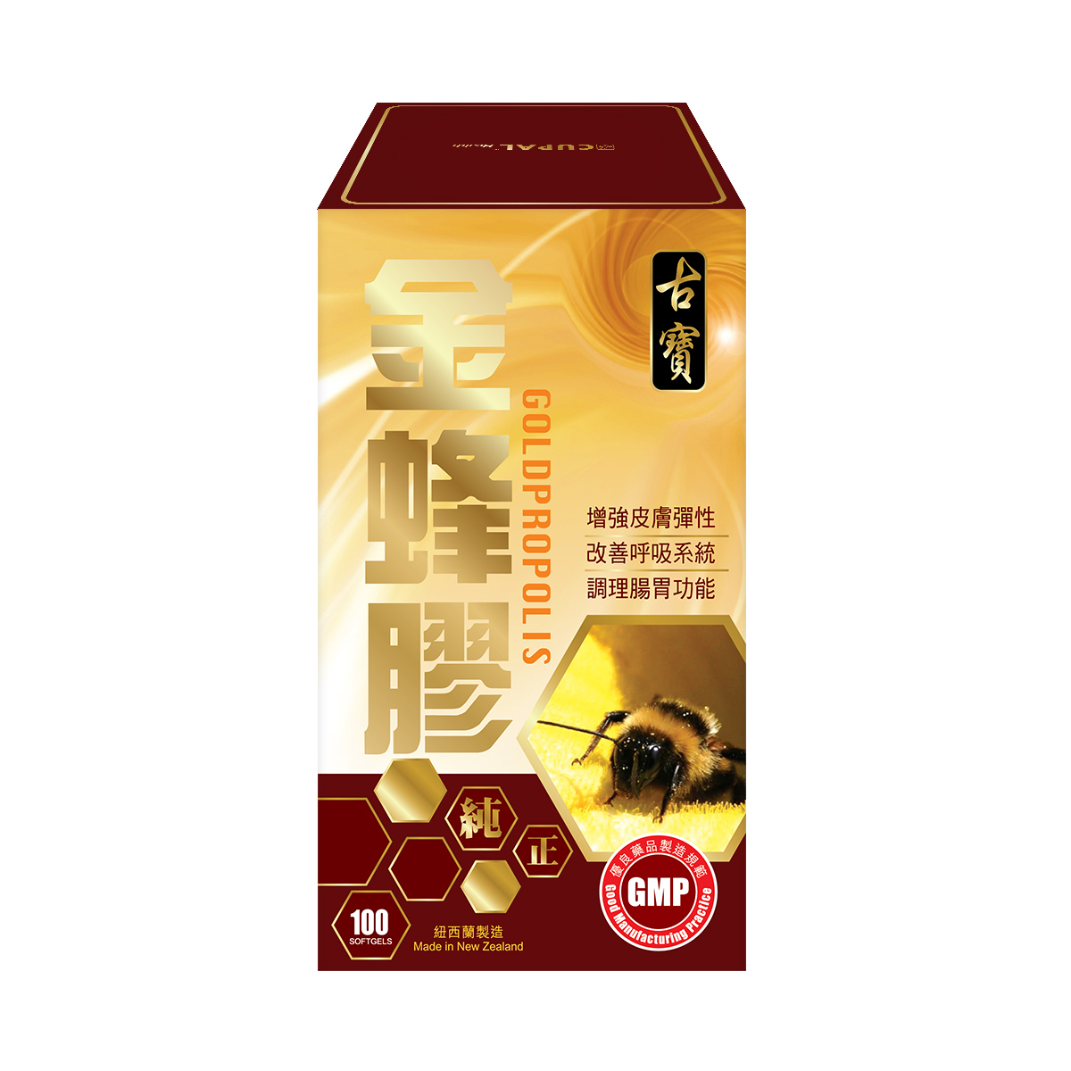 古寶金蜂膠 100粒
