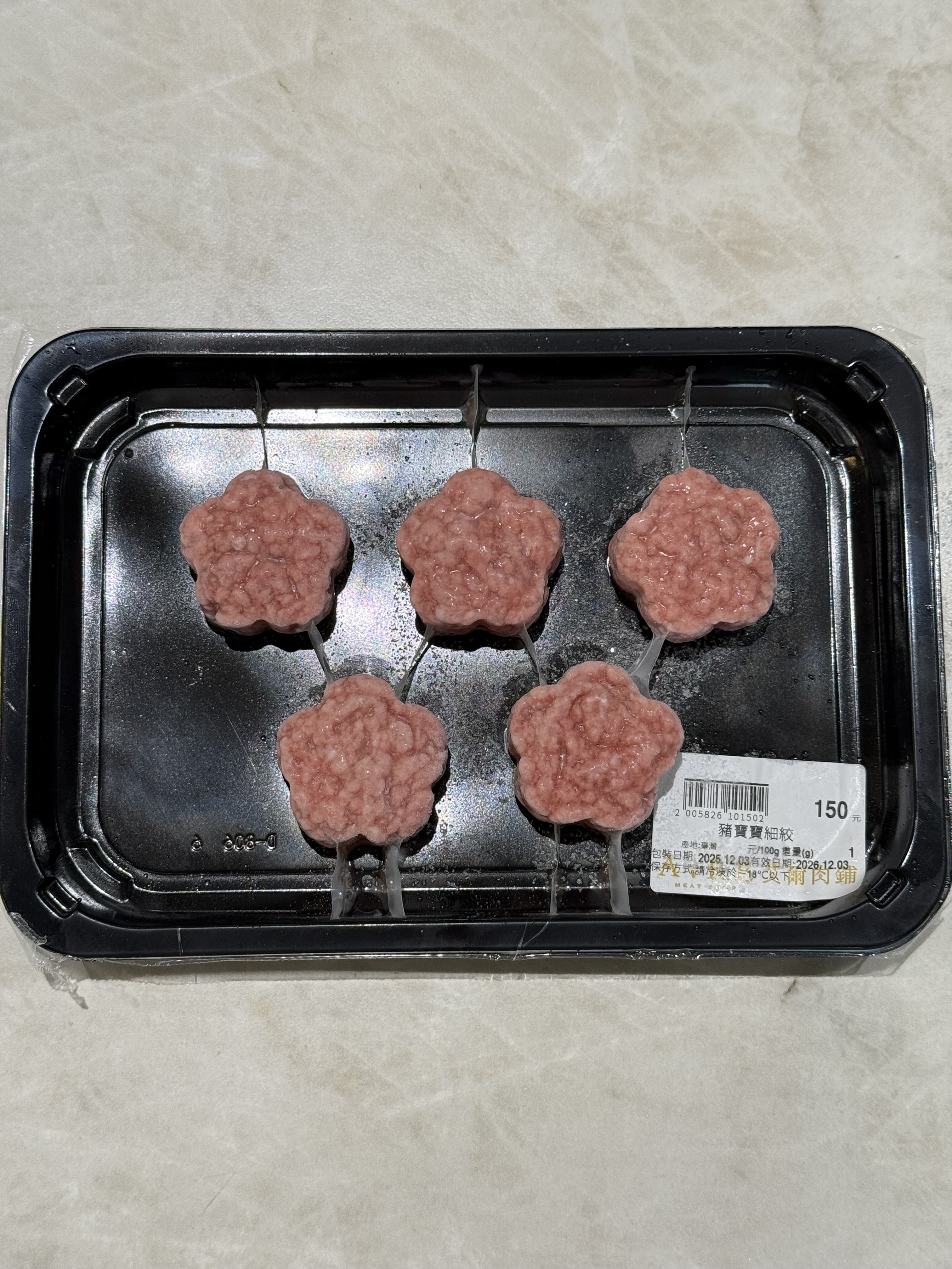 台灣豬寶寶細絞