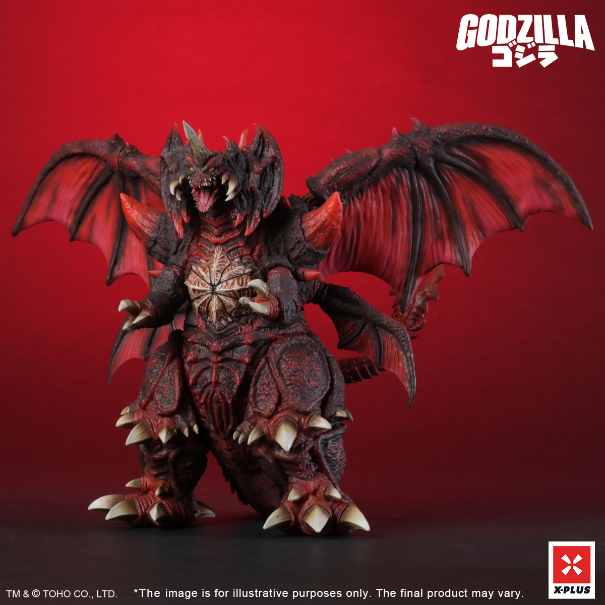 (預訂) X-Plus 411-200536KW 19.5cm Godzilla Series Destoroyah Standard