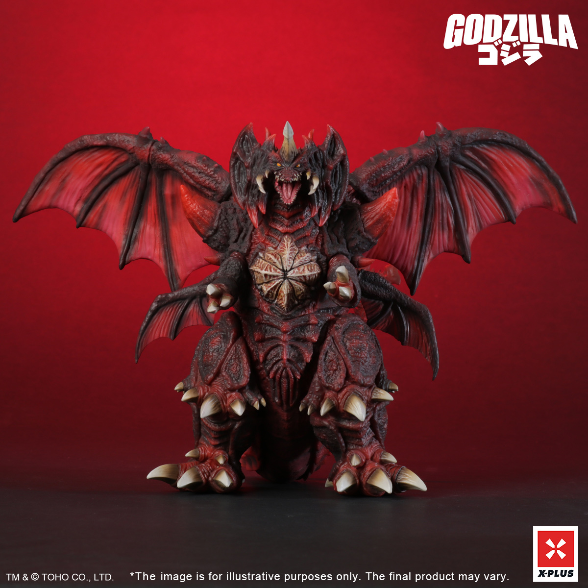 (預訂) X-Plus 411-200536KW 19.5cm Godzilla Series Destoroyah Standard