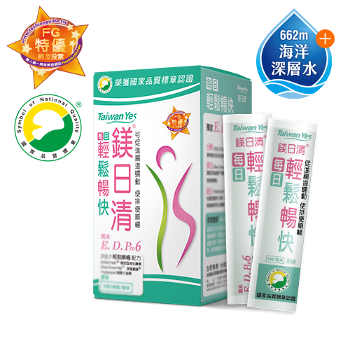 鎂日清-原味30入