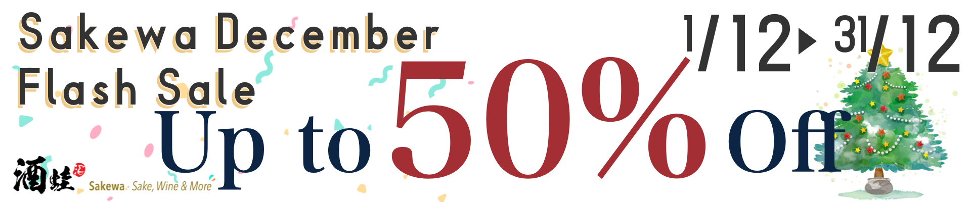 Sakewa December Flash Sale