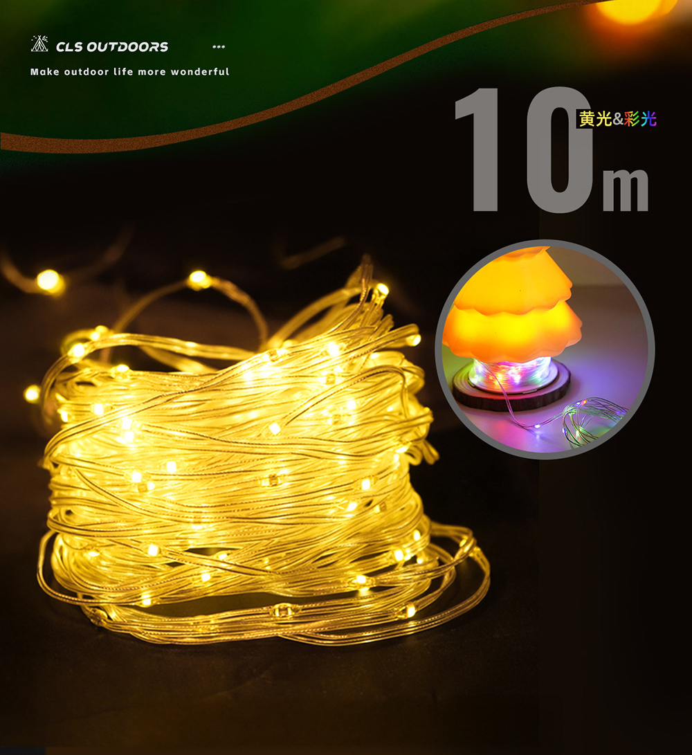 CLS 聖誕樹氣氛燈