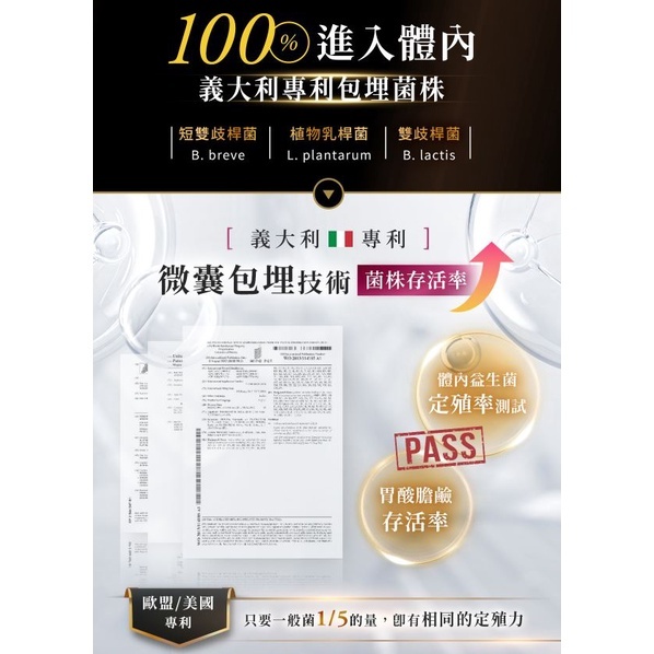 【台塑生醫醫之方】舒暢益生菌PLUS複方粉末(33包/盒)