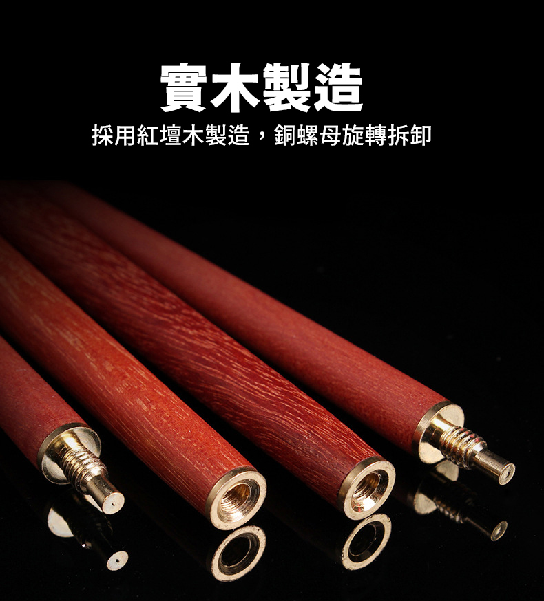 Sundick 木製可拆卸筷子(贈收納袋)