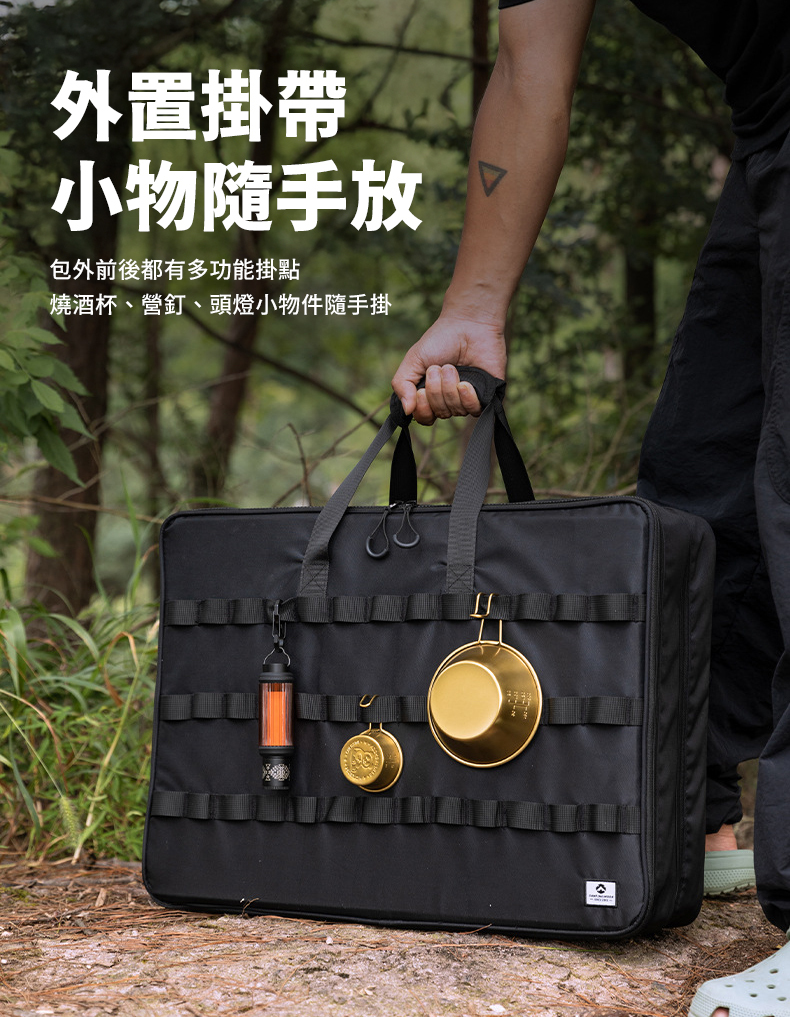 柯曼Campingmoon 兩單位收納包 BK-55