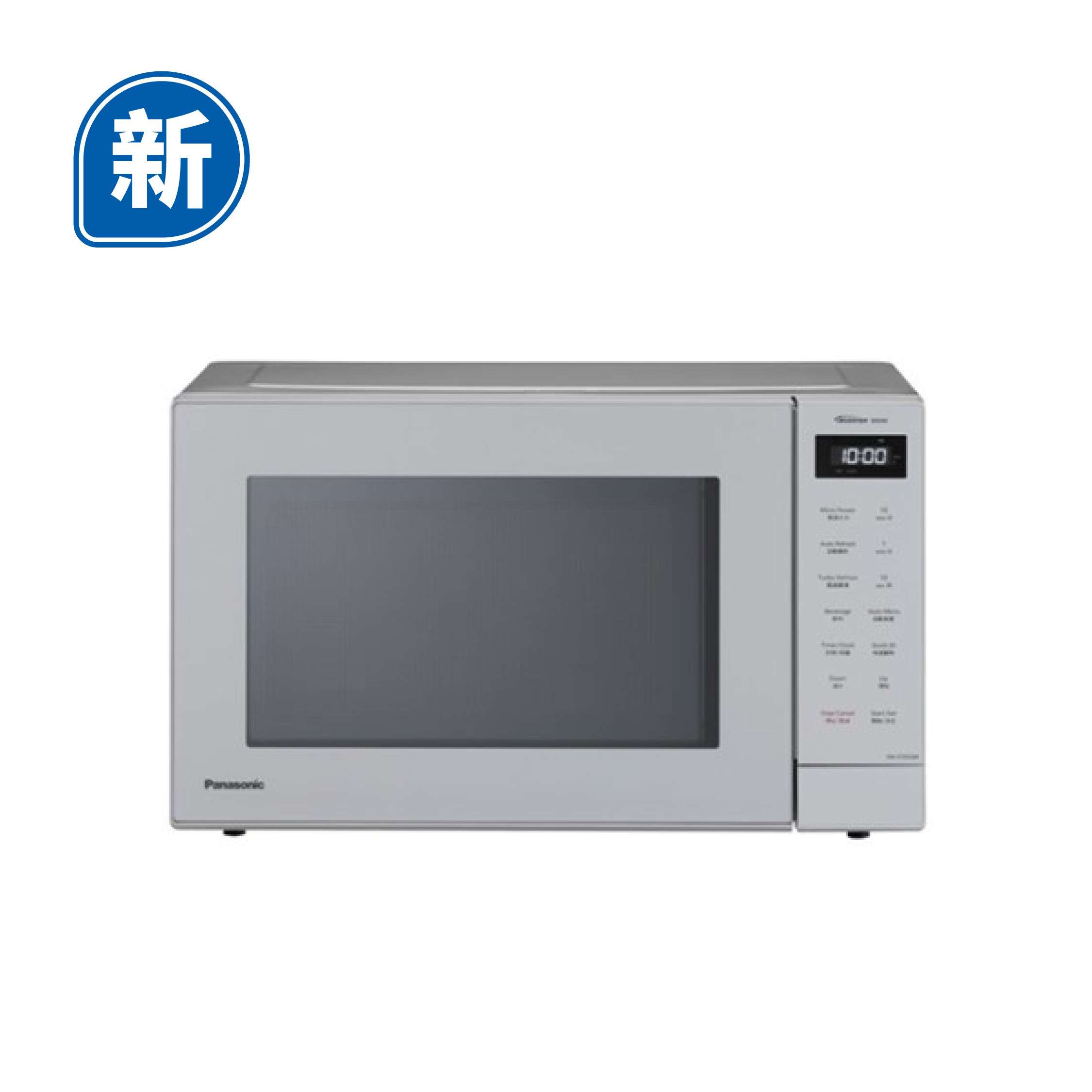 Panasonic 樂聲牌 NN-ST65QM「變頻式」微波爐（32公升）