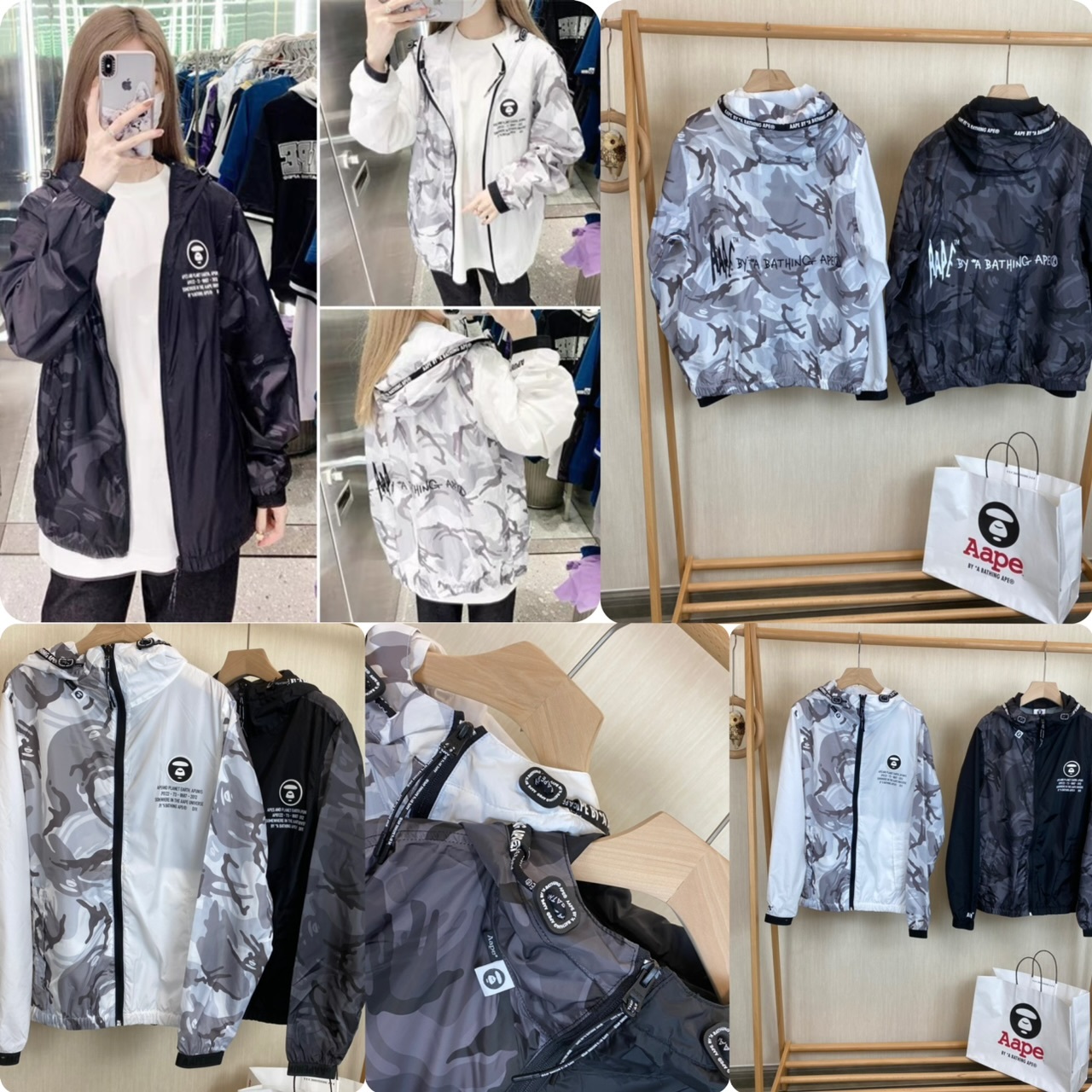 Aap*e 猿人迷彩拼色薄款連帽外套- 2502749