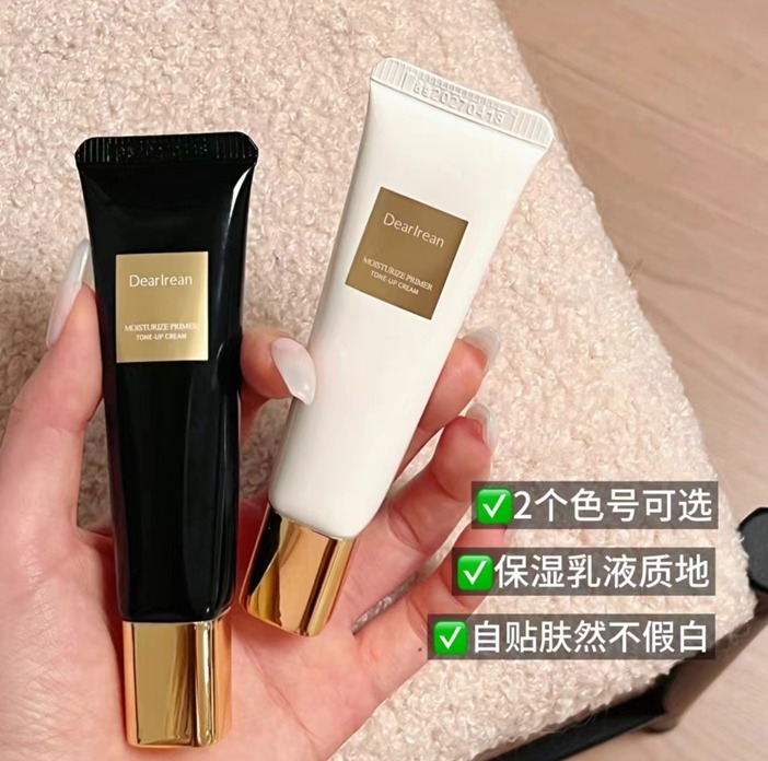 (5555) 艾琳素顏隔離霜30g（膚色、自然色）30g