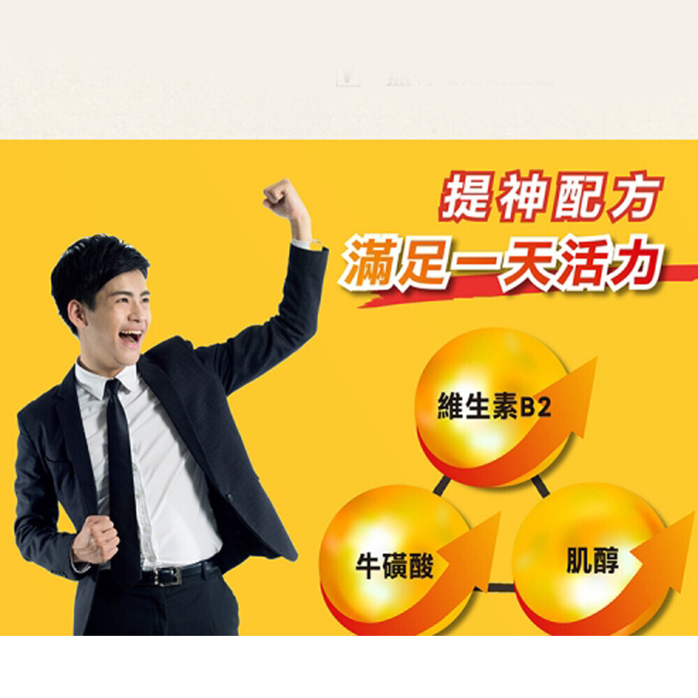 【台塑生醫醫之方】長釋B群EX PLUS加強錠(60粒/罐)