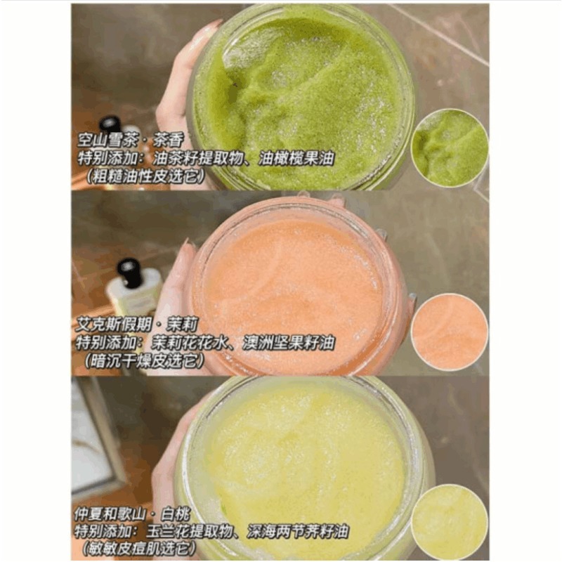 (5560) 艾琳磨砂膏225g (3款選擇)