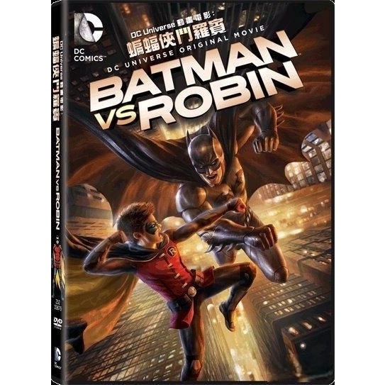 DC Universe 動畫電影：蝙蝠俠鬥羅賓 (DVD) [訂貨]