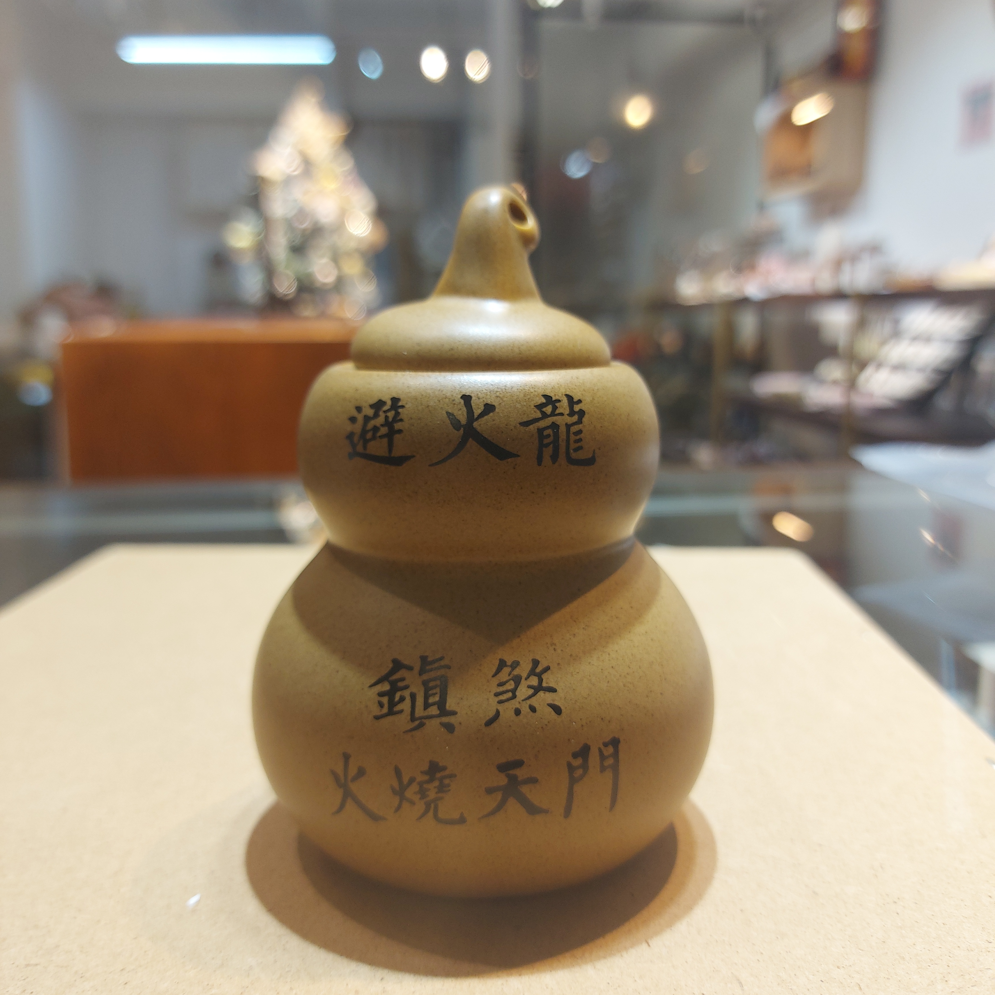 (預訂)福 - 避火瓶 (全運, 可以每年買儀式就夠) (放在廚房的西北/西南位, 將提供的物品全倒入瓶內) (貼貼在廚房門口)