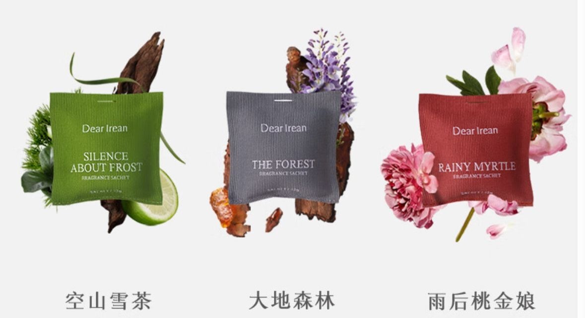 (5565) 車載香薰13g (4個選擇)