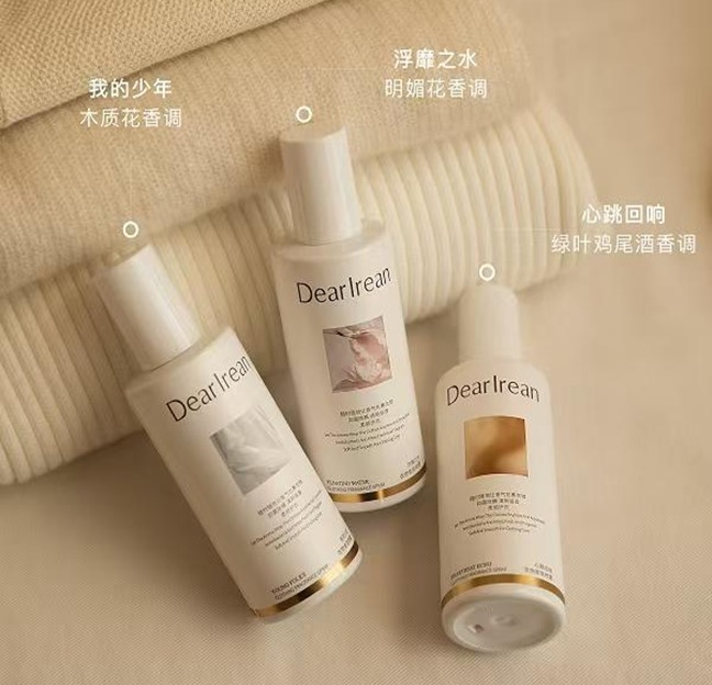 (5566) 艾琳衣物香氛噴霧250ml(3款選擇)【2件優惠價】