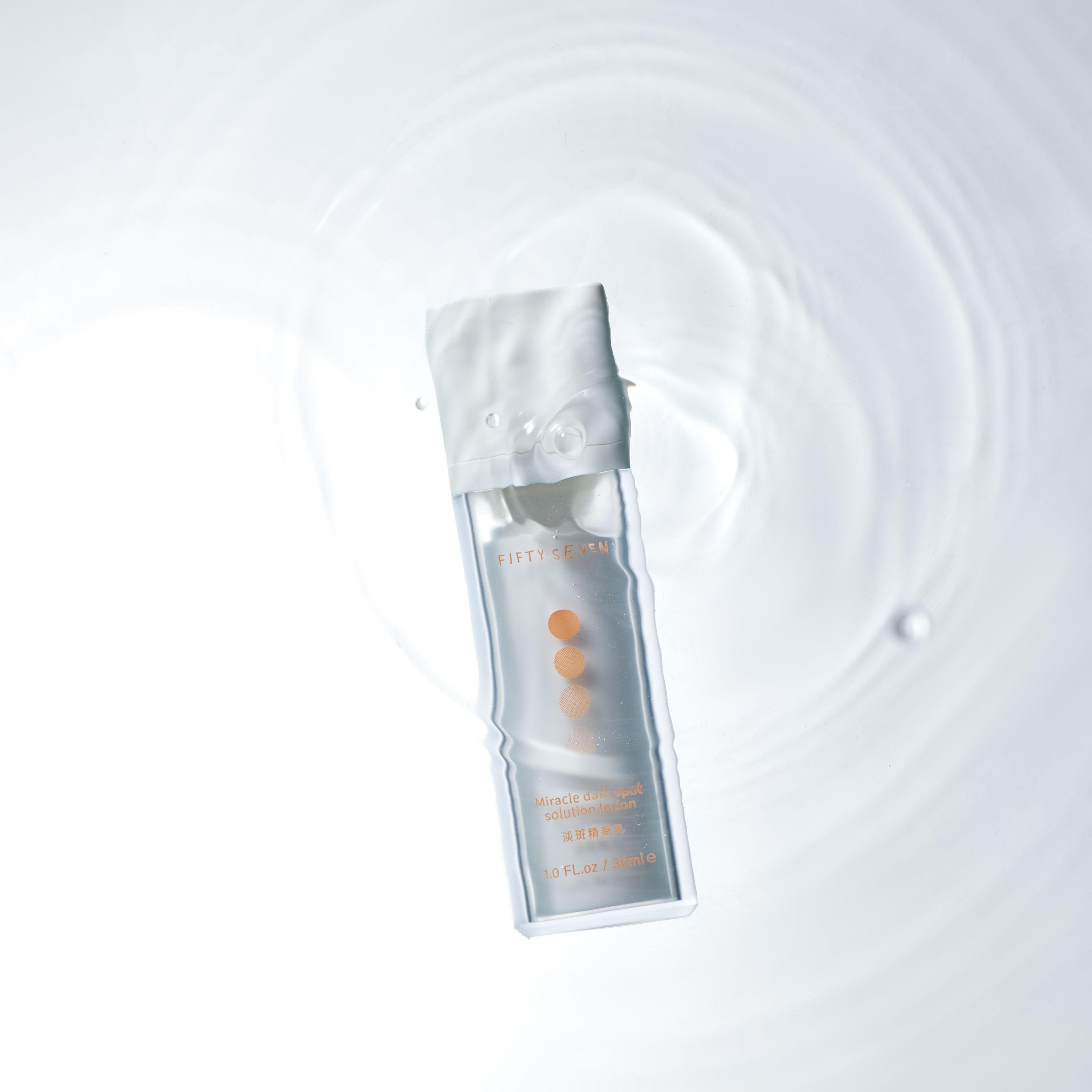 奇肌淡斑精華乳