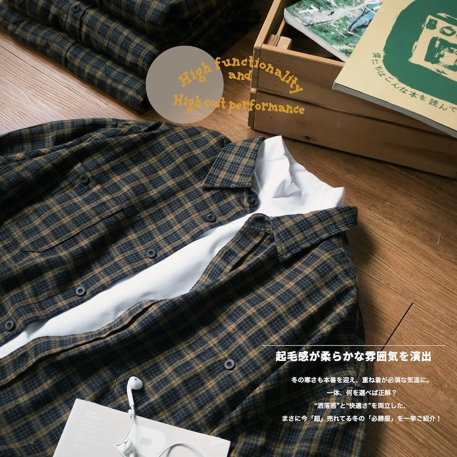 ｜質感選物🔥｜TS. Classic 棋盤格 法蘭絨襯衫