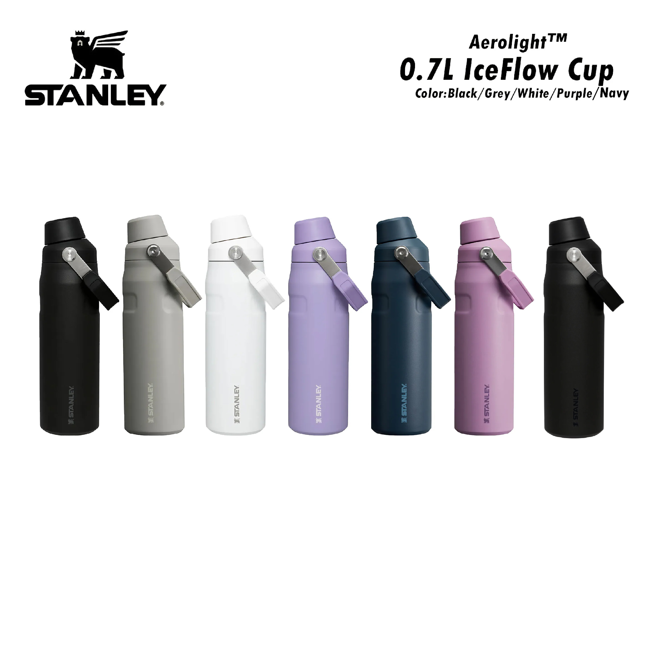 STANLEY IceFlow Aerolight 0.7L 輕重力系列 快充瓶