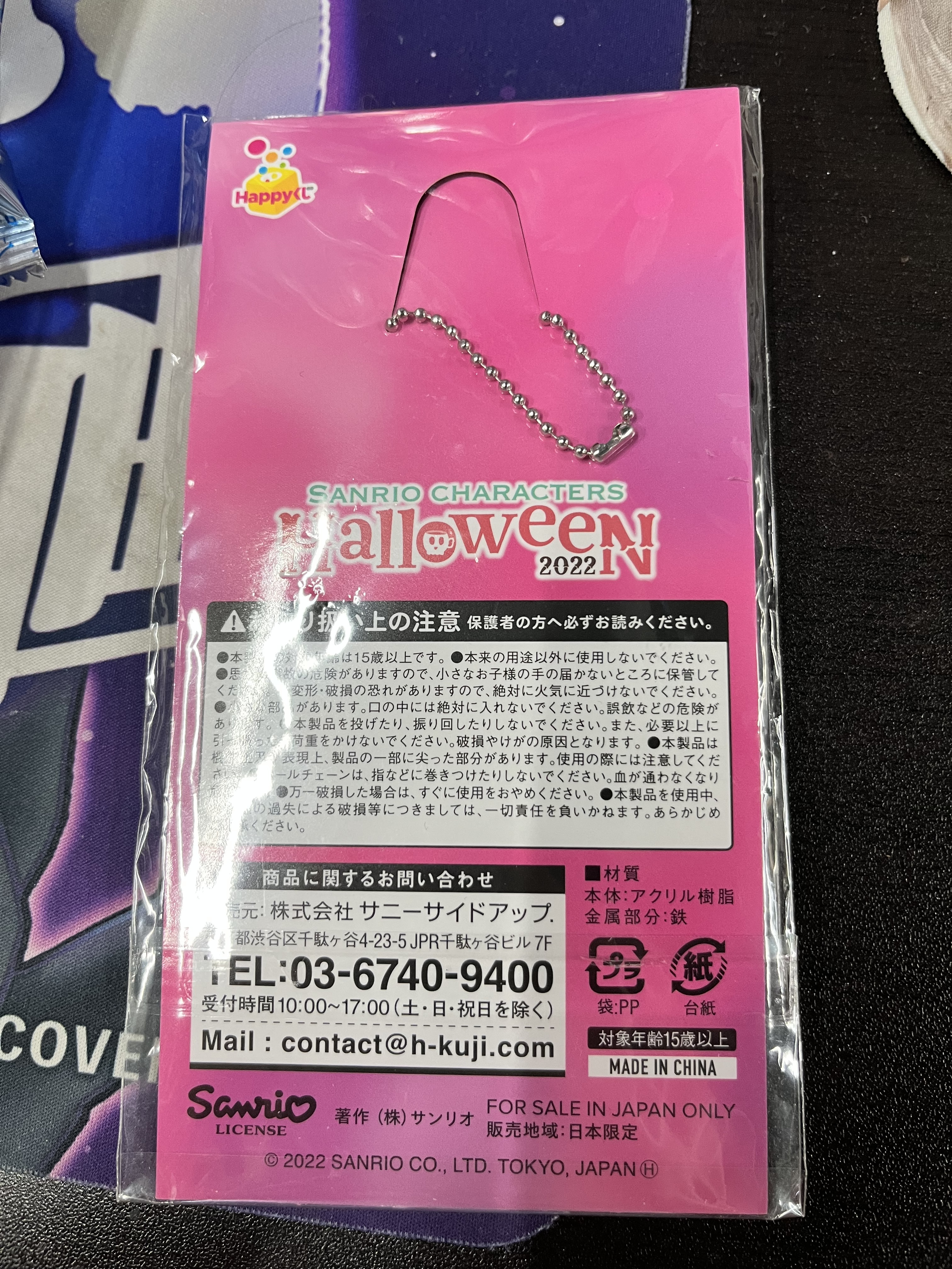 Sanrio  布甸狗 立牌 #346