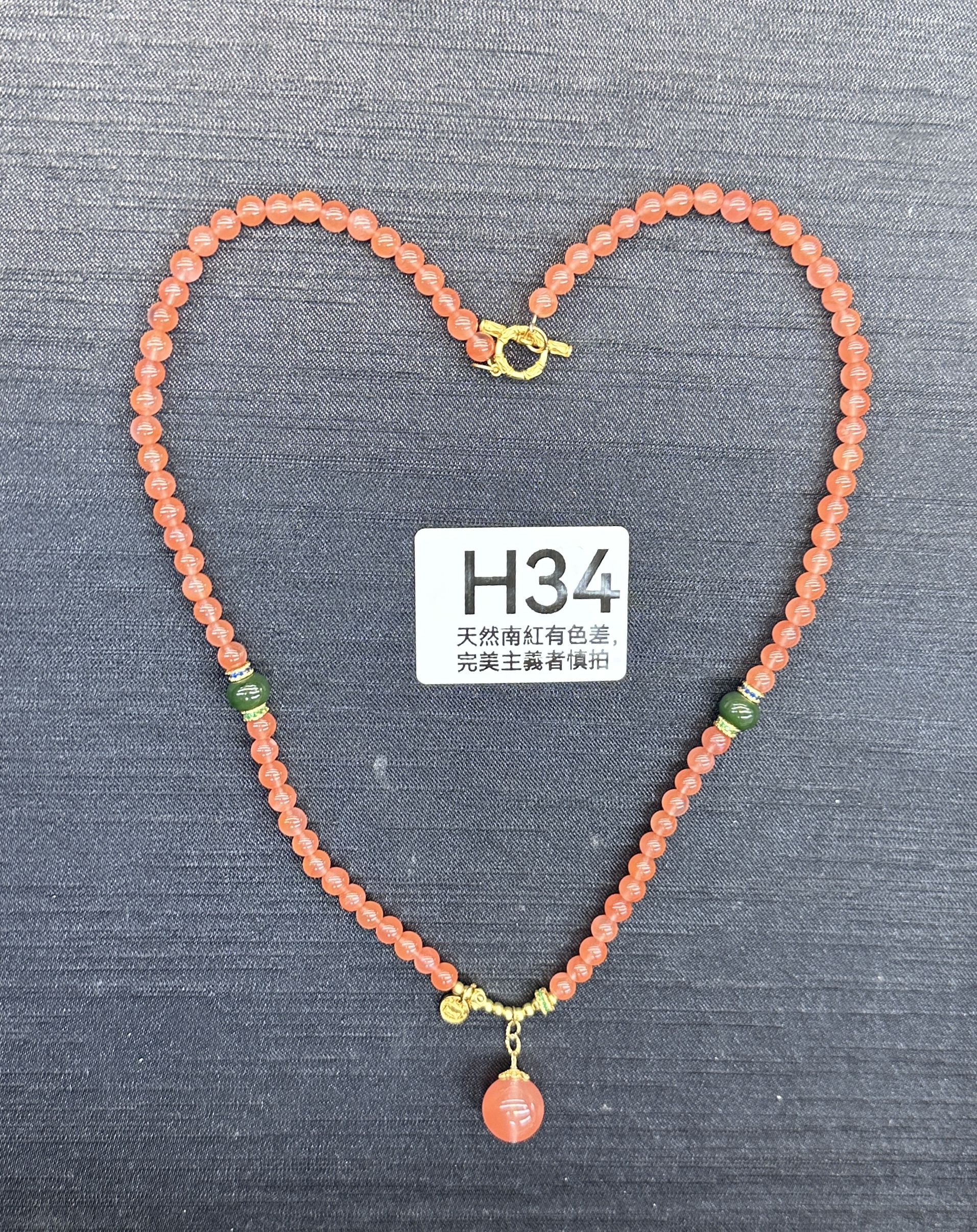 RS034 H34 S925保山冰紅設計款項鍊 (產地:河灣冰紅)