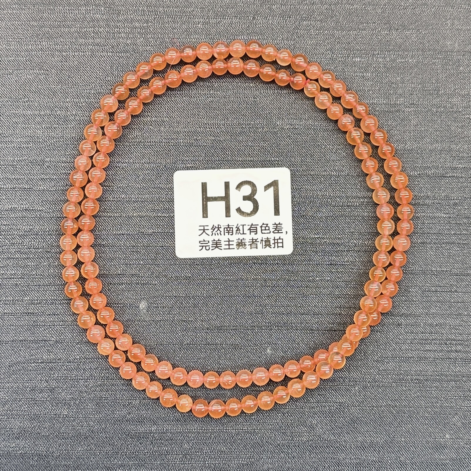 RS031 H31 保山冰紅5M+佛珠 (產地:河灣冰紅)