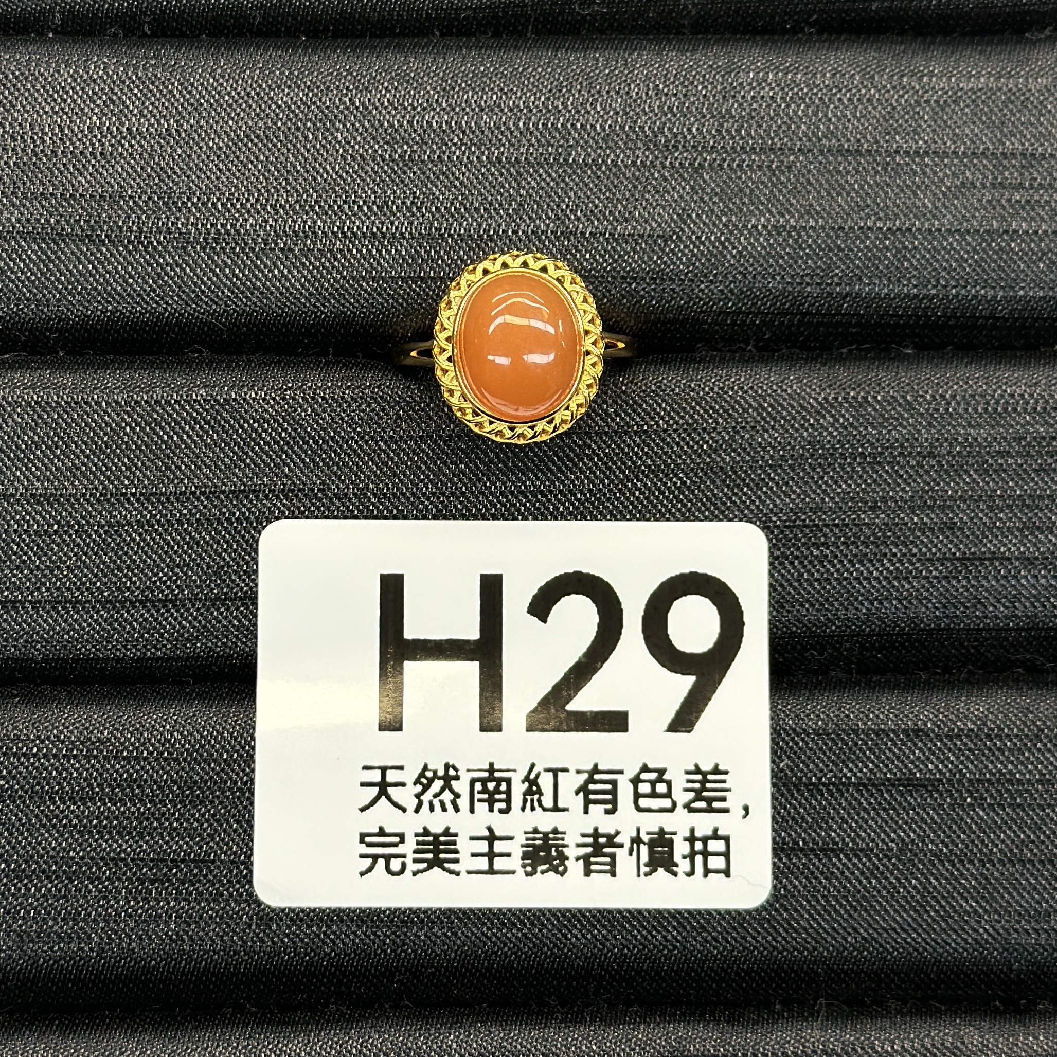 RS029 H29 S925南紅櫻桃紅開口戒指 (產地:河灣冰紅)