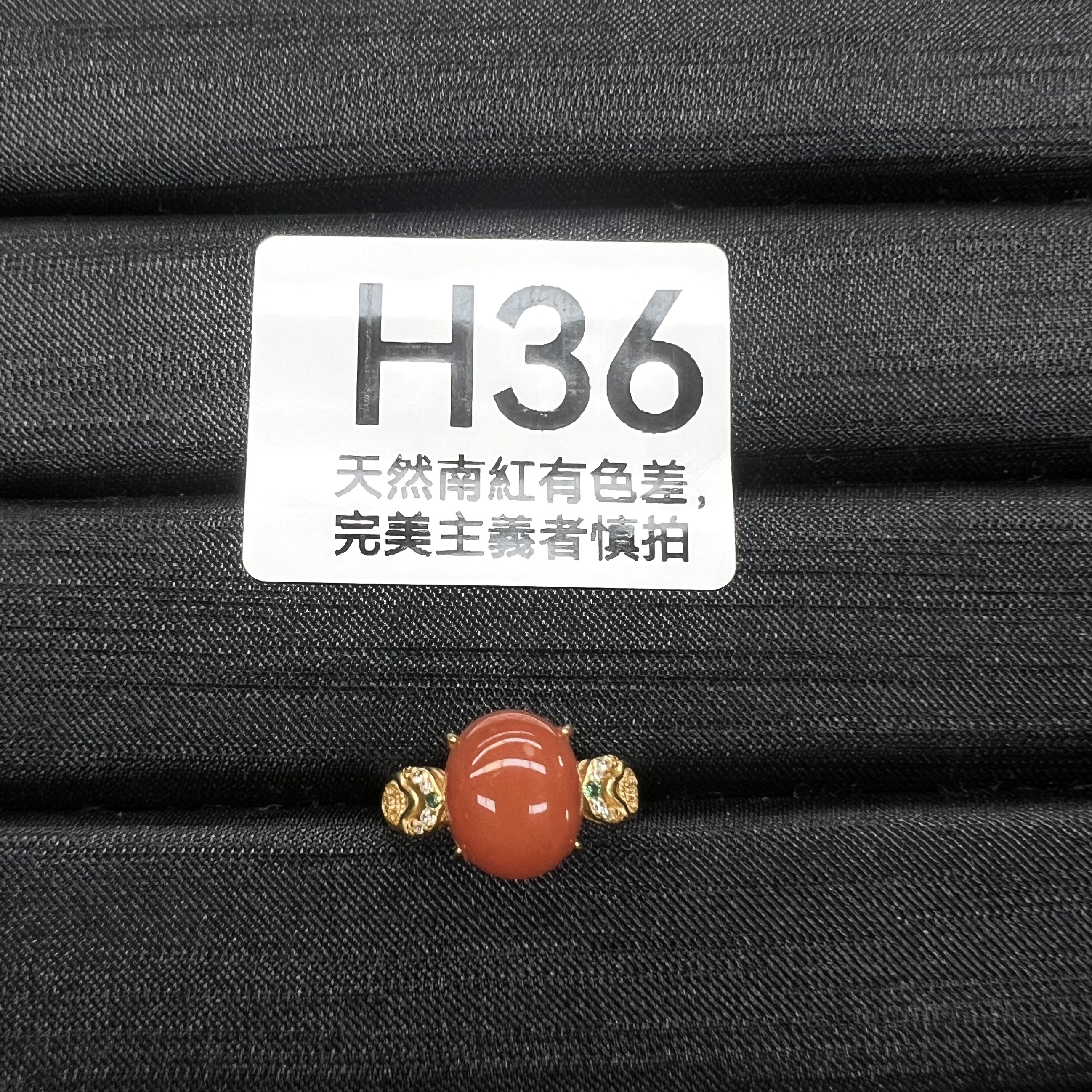 RS036 H36 S925保山冰紅金錢如意款開口戒指 (產地:河灣冰紅)