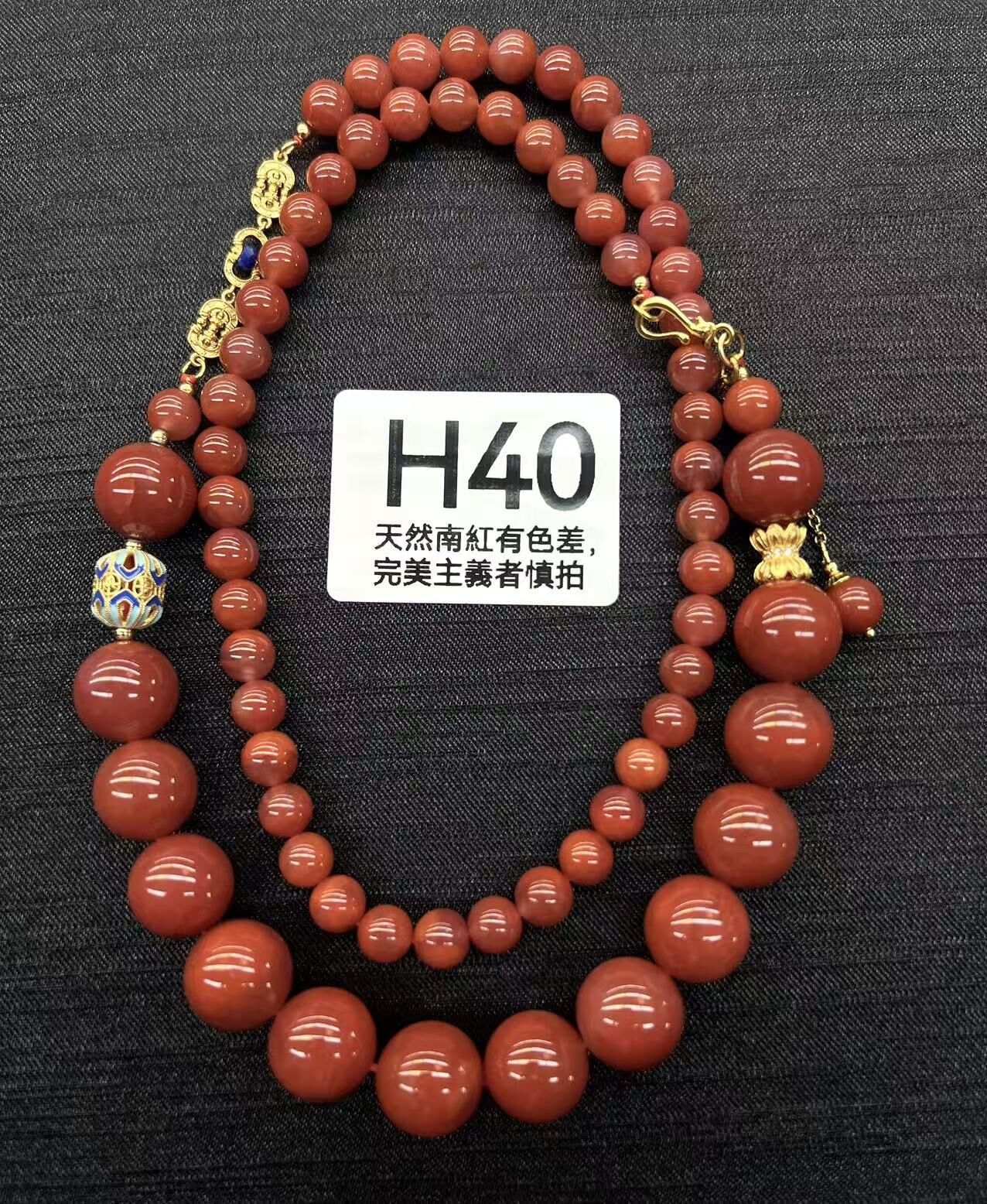 RS040 H40 南紅項鍊DIY款大珠鏈 合金 (產地:四川九口火焰紋)