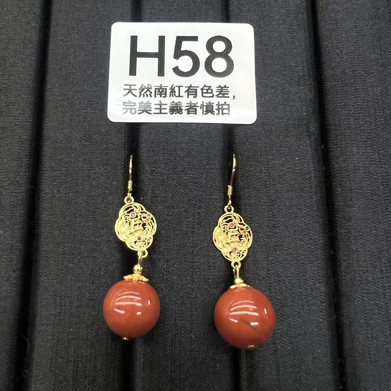 RS058 H58 S925南紅耳環 13MM+ (產地:四川九口瓦西鄉瓦西料)