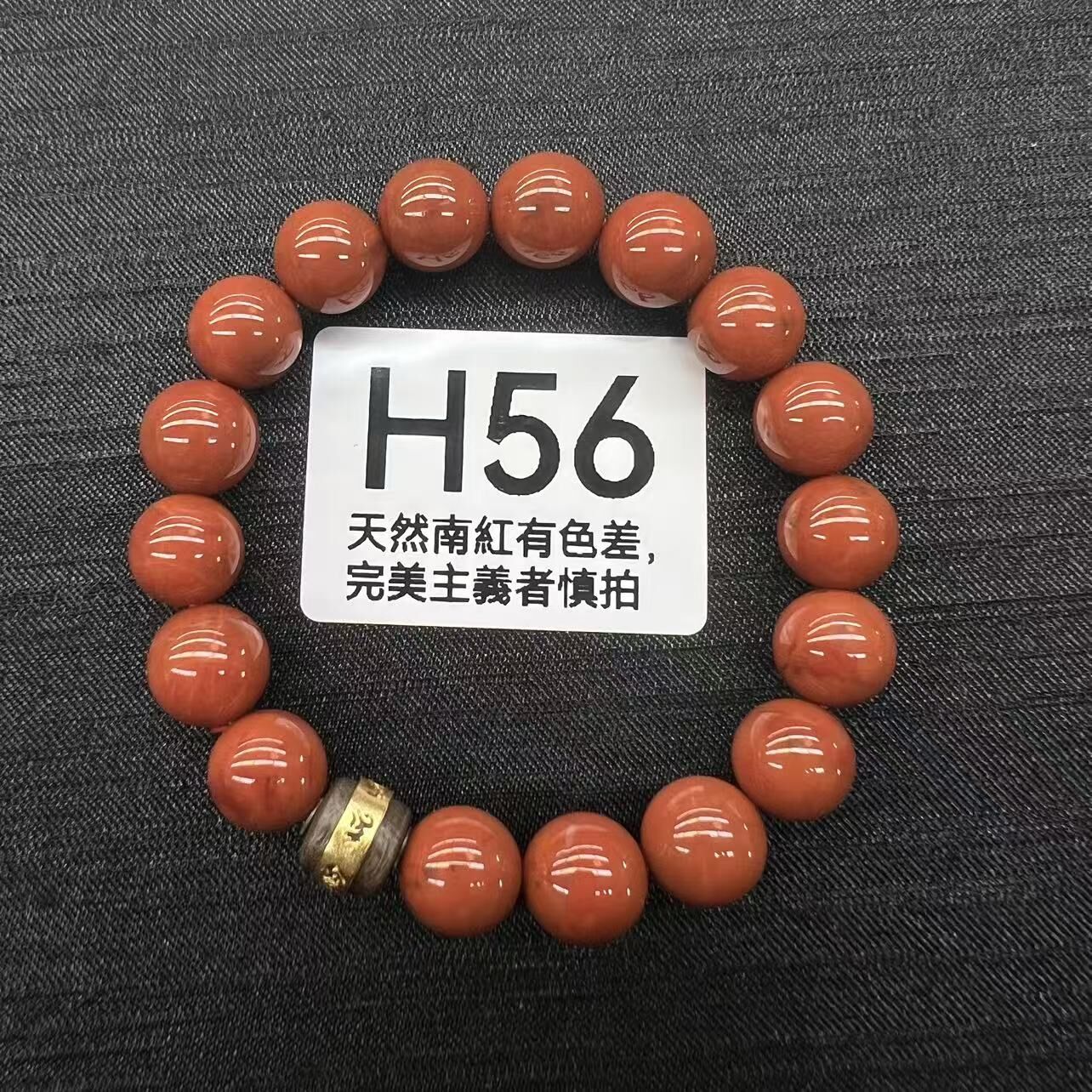 RS056 H56 S925 南紅設計款設計款單圈 11MM+ (產地:四川九口瓦西鄉瓦西料)