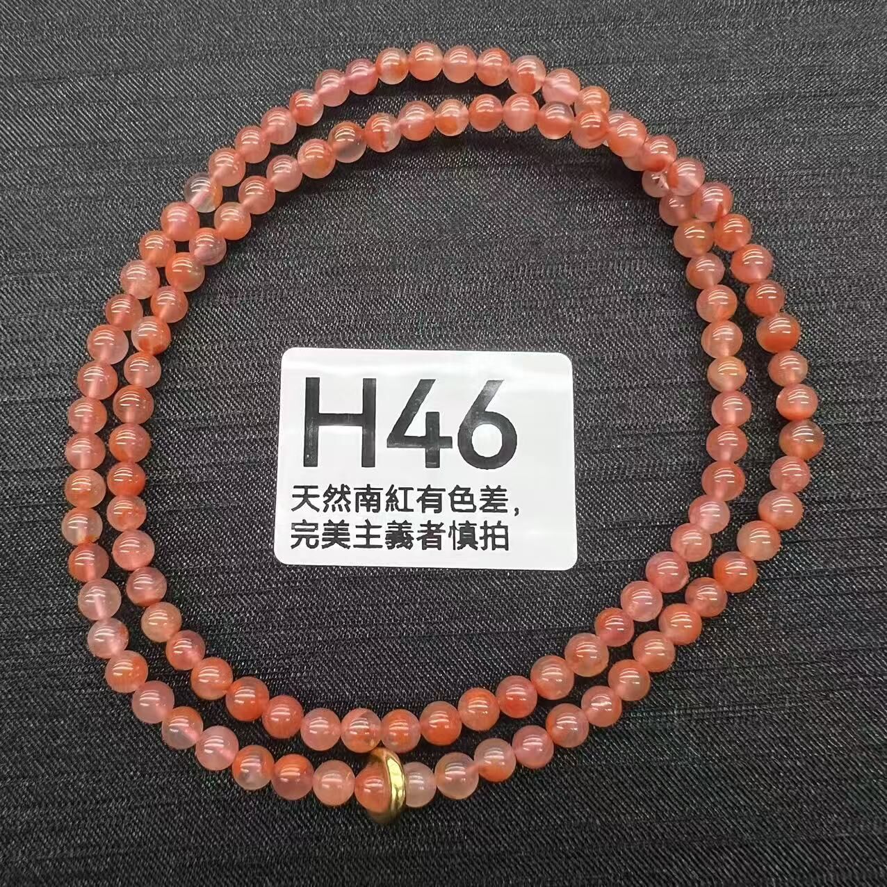 RS046 H46 南紅多圈跑環設計款4mm+ 合金 (產地:紅白料)