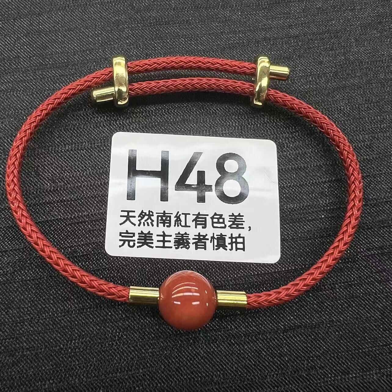 RS048 H48 南紅轉運珠圓珠滿肉款 合金 12MM+ (產地:四川九口瓦西鄉瓦西料)