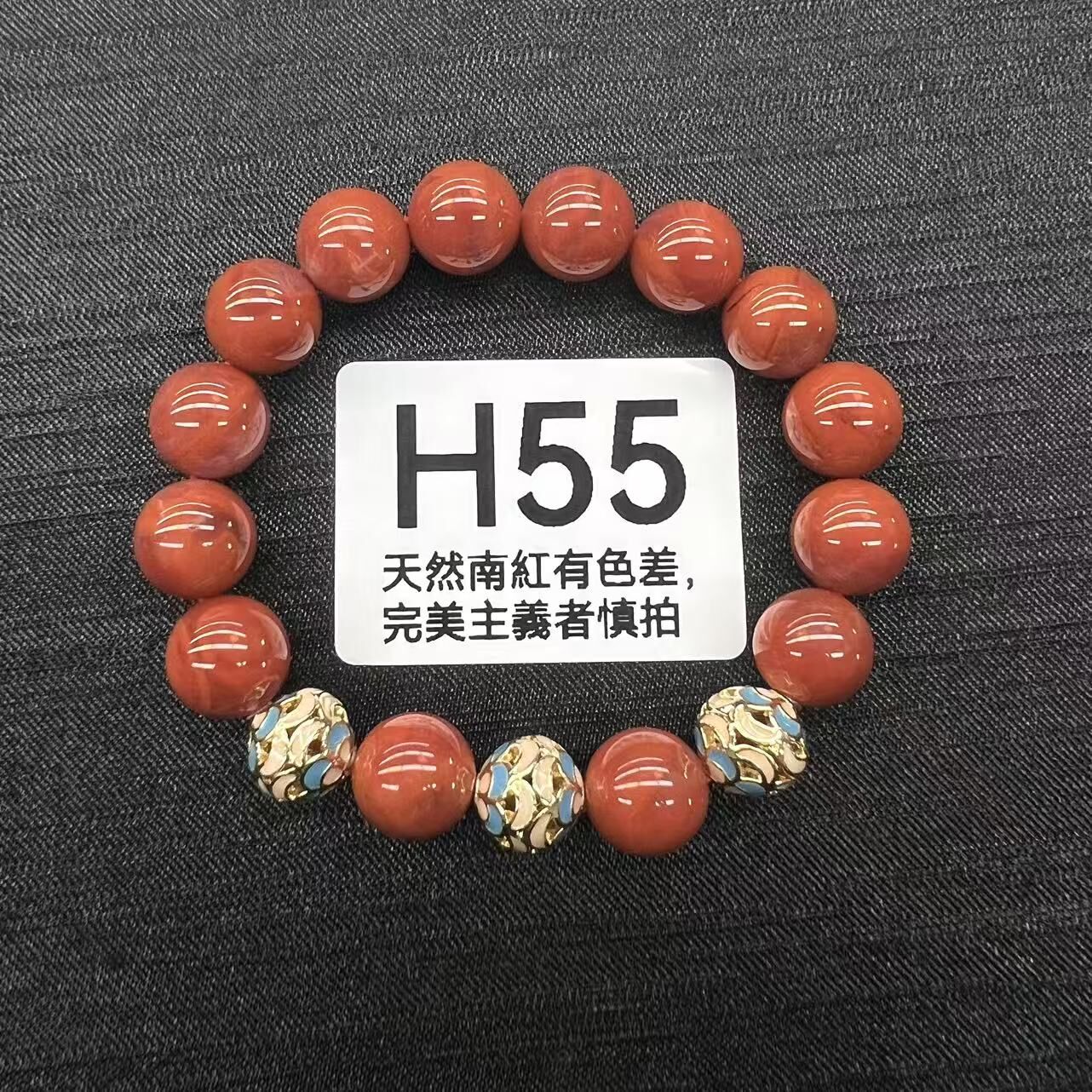 RS055 H55 南紅手串朱華點翠款 11MM+ 合金 (產地:四川九口瓦西鄉瓦西料)