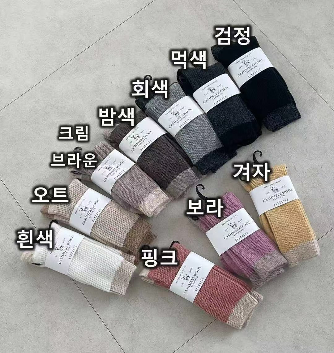 CT5337 新款拼接羊毛羊絨襪 (任選2對$88)