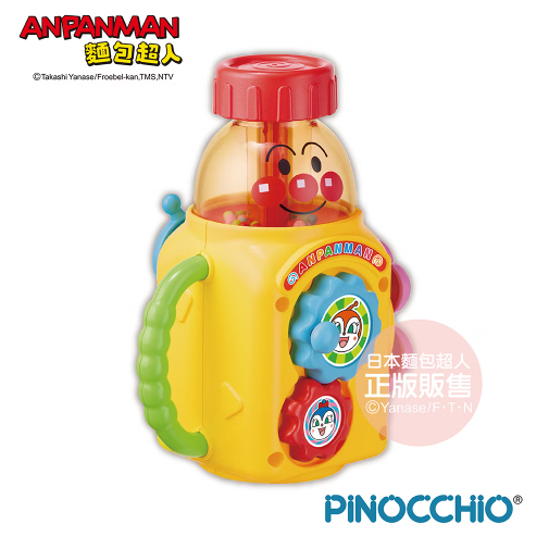 【樂森藥局】麵包超人-手指發育～轉轉樂(10個月)